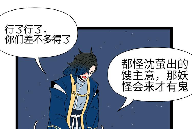 第21章 把金子放下！15