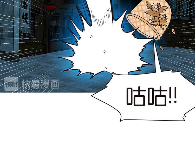 第21章 把金子放下！22