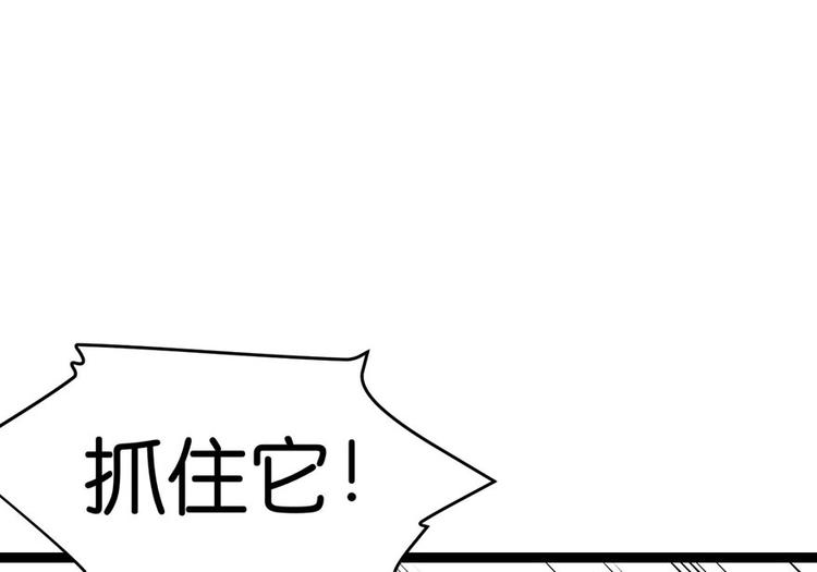 第21章 把金子放下！23