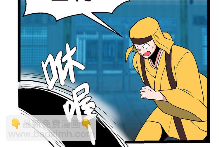 第21章 把金子放下！29