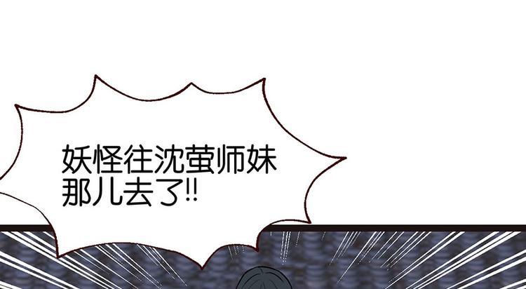 第21章 把金子放下！31