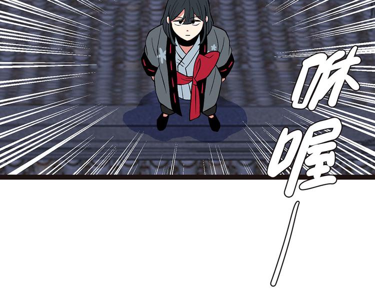 第21章 把金子放下！32
