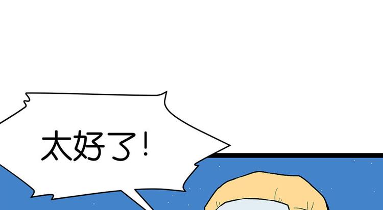 第21章 把金子放下！36