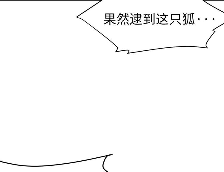第21章 把金子放下！38