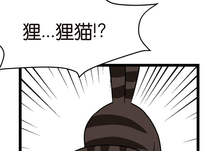 第21章 把金子放下！39