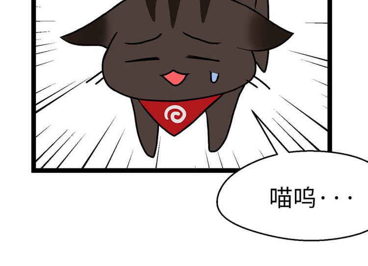第21章 把金子放下！40