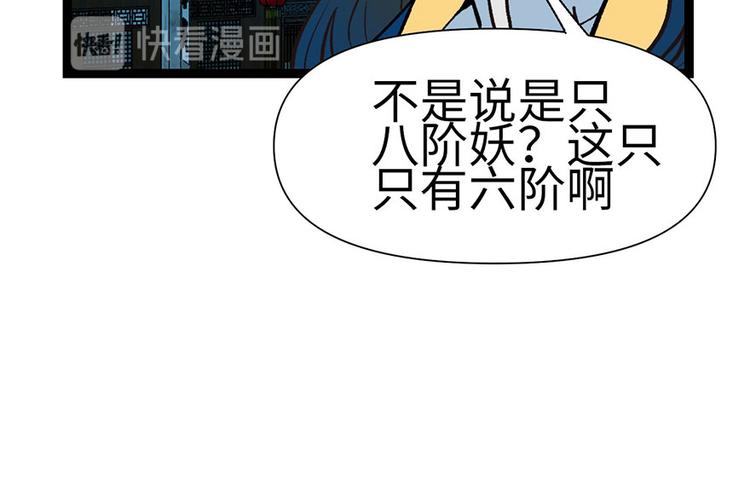第21章 把金子放下！43