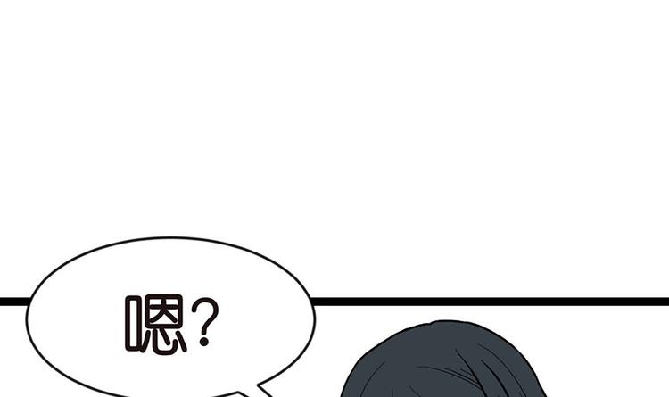 第21章 把金子放下！44