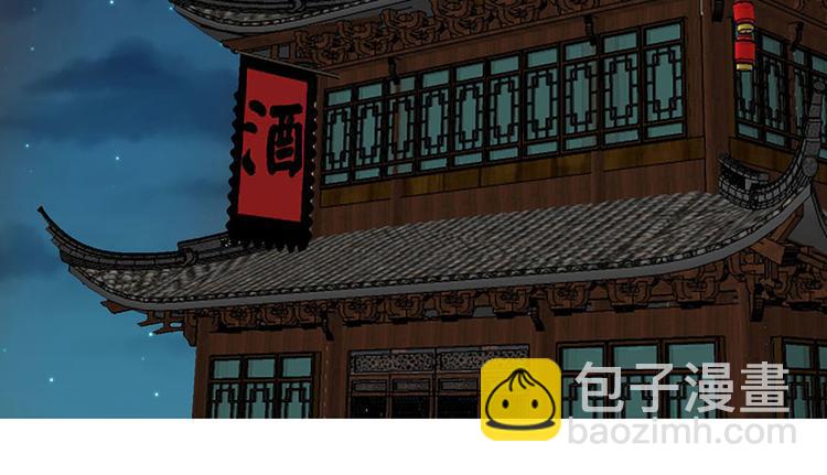 第21章 把金子放下！5