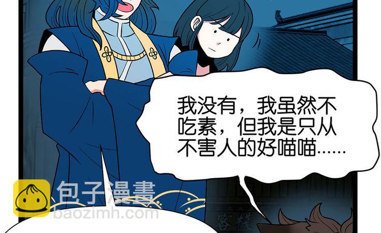第21章 把金子放下！57