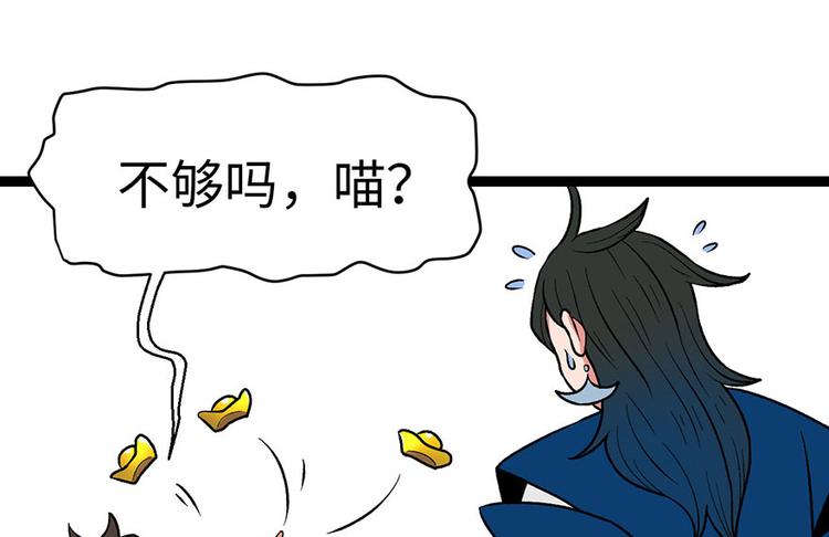 第21章 把金子放下！63