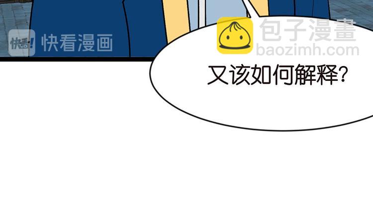 第21章 把金子放下！67