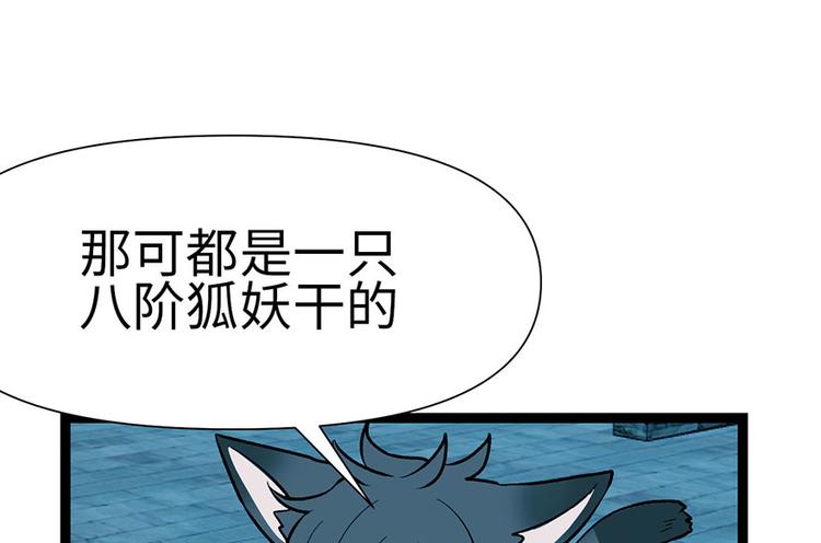 第21章 把金子放下！68