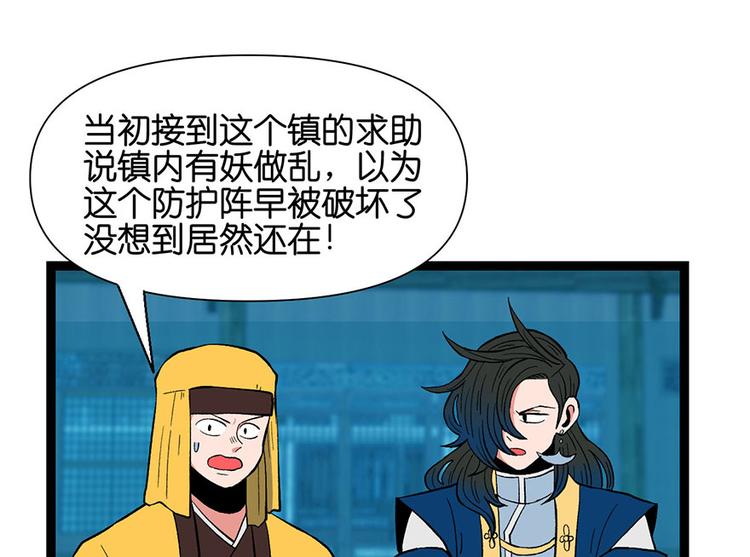第21章 把金子放下！71