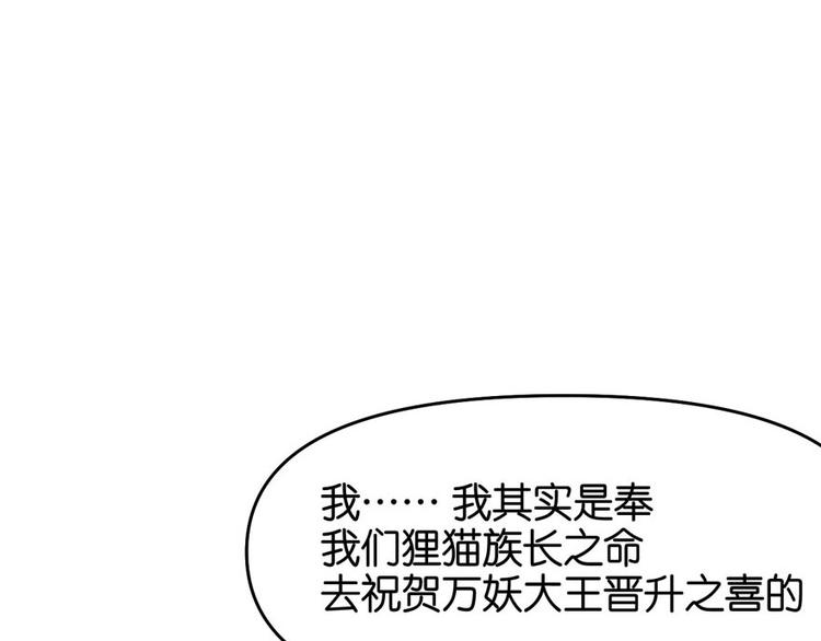 第21章 把金子放下！81