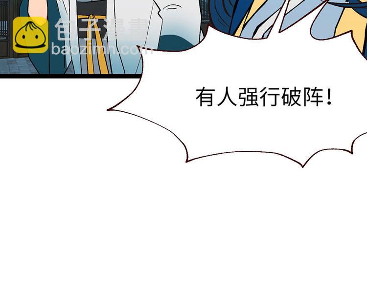 第21章 把金子放下！95