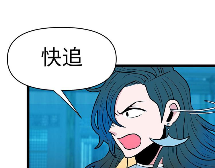 第21章 把金子放下！97