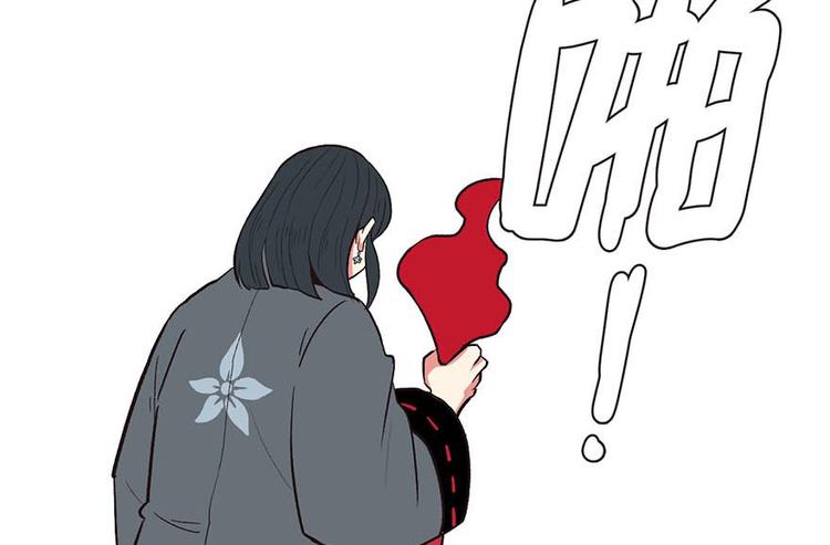 第22章 人和妖没有生殖隔离吗103