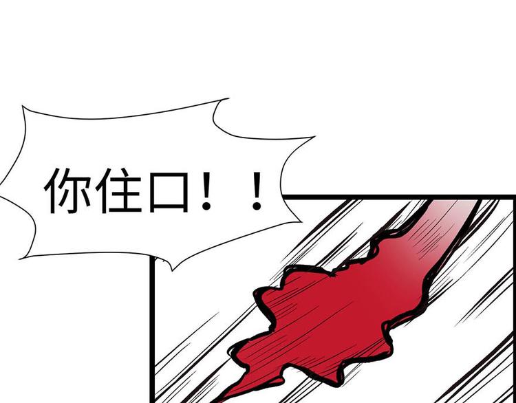 第22章 人和妖没有生殖隔离吗104