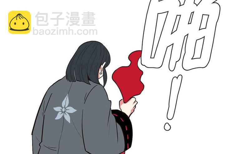 第22章 人和妖没有生殖隔离吗107