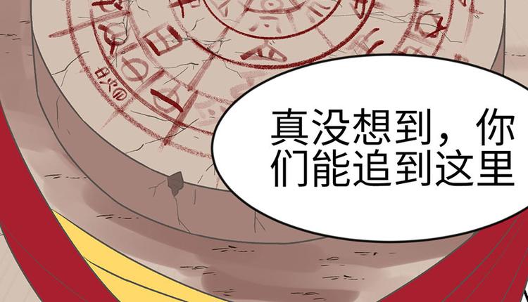 第22章 人和妖没有生殖隔离吗11