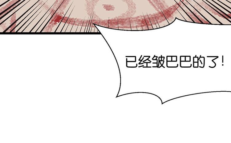 第22章 人和妖没有生殖隔离吗18