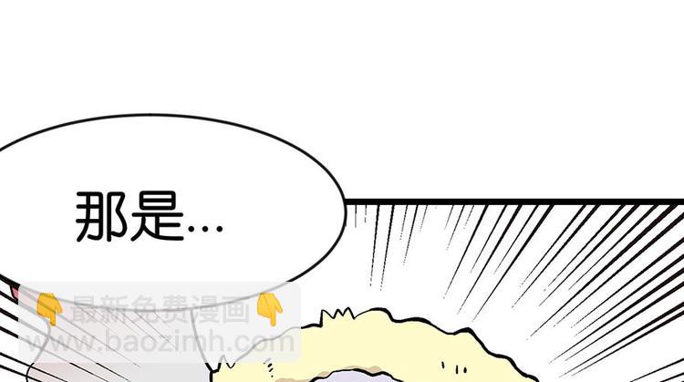 第22章 人和妖没有生殖隔离吗22