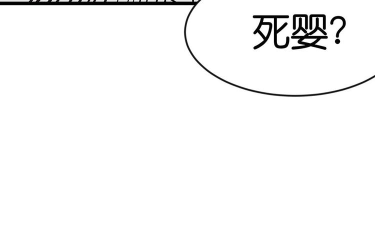 第22章 人和妖没有生殖隔离吗24