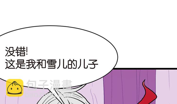 第22章 人和妖没有生殖隔离吗25
