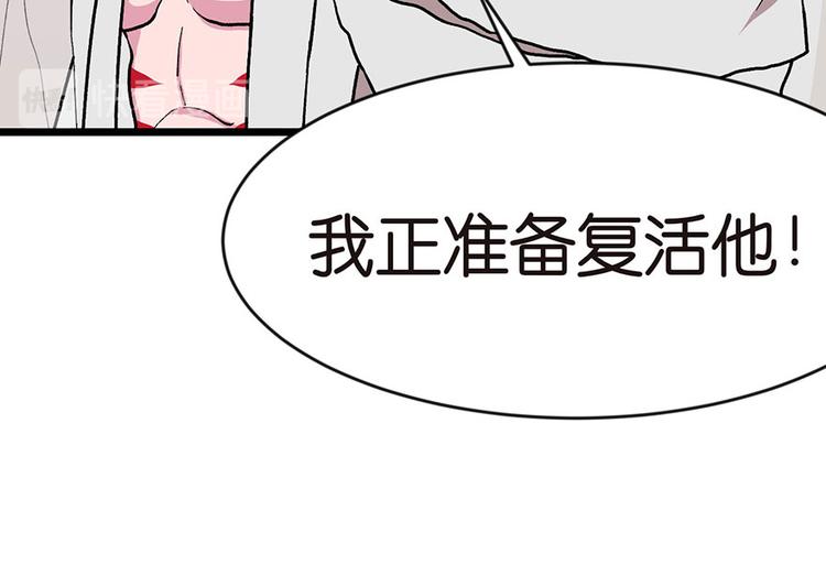 第22章 人和妖没有生殖隔离吗27