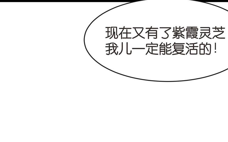 第22章 人和妖没有生殖隔离吗30