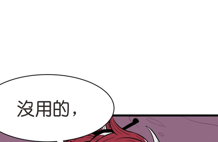 第22章 人和妖没有生殖隔离吗31