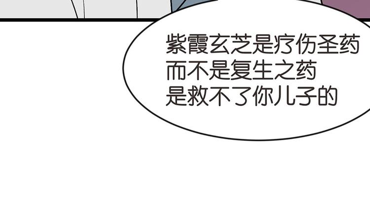 第22章 人和妖没有生殖隔离吗33
