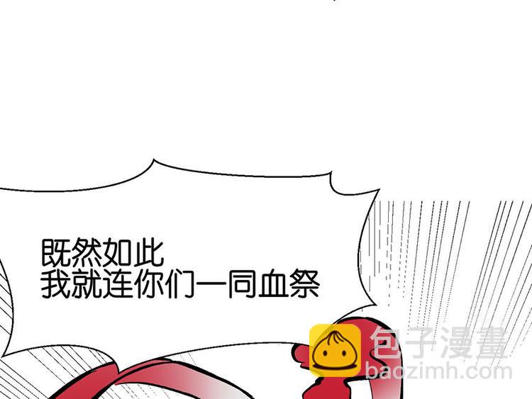 第22章 人和妖没有生殖隔离吗37