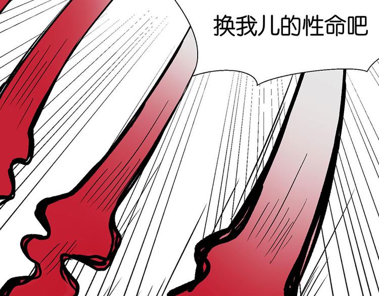 第22章 人和妖没有生殖隔离吗39
