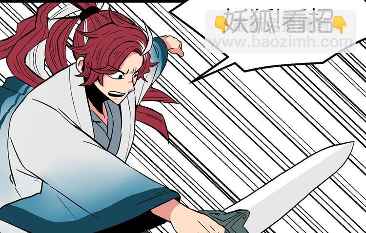 第22章 人和妖没有生殖隔离吗46