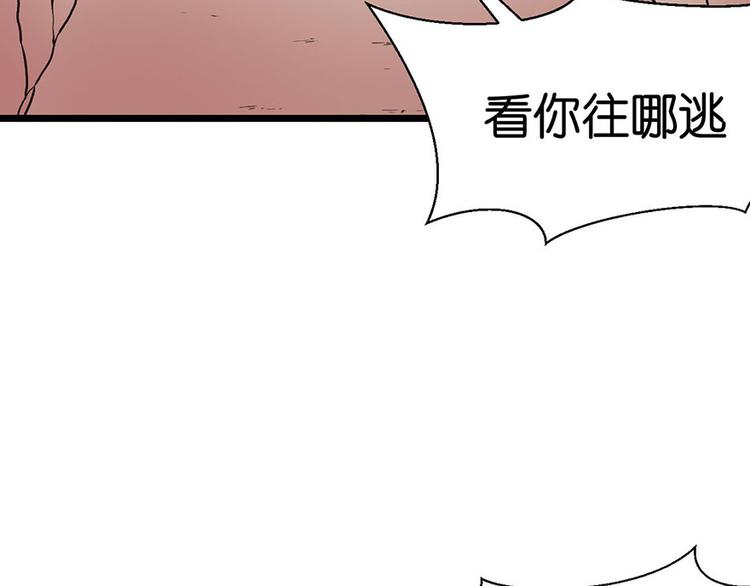 第22章 人和妖没有生殖隔离吗5