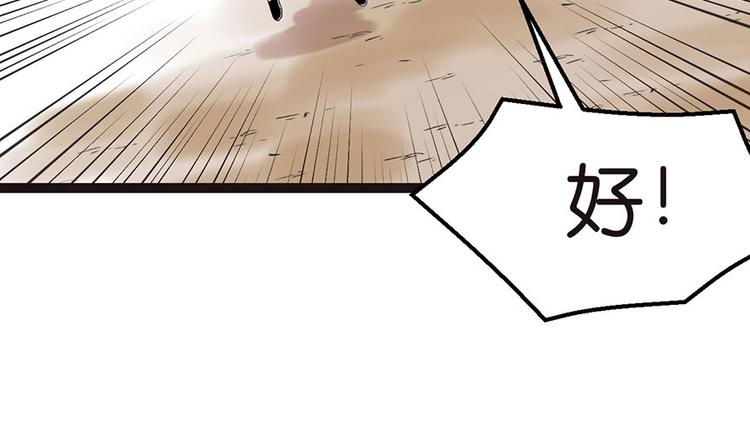 第22章 人和妖没有生殖隔离吗58