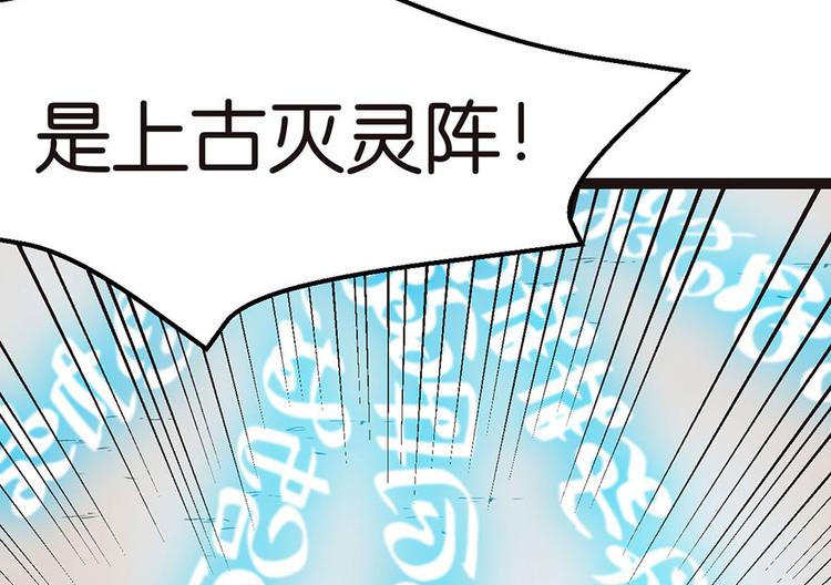 第22章 人和妖没有生殖隔离吗62
