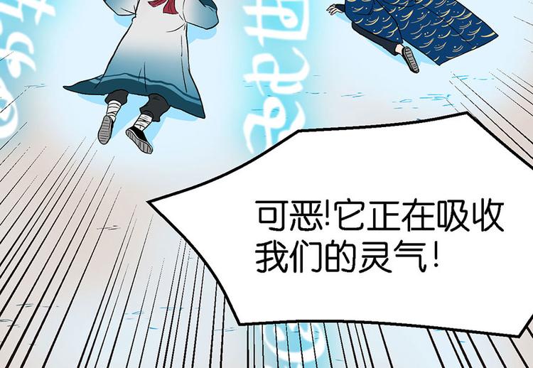 第22章 人和妖没有生殖隔离吗64