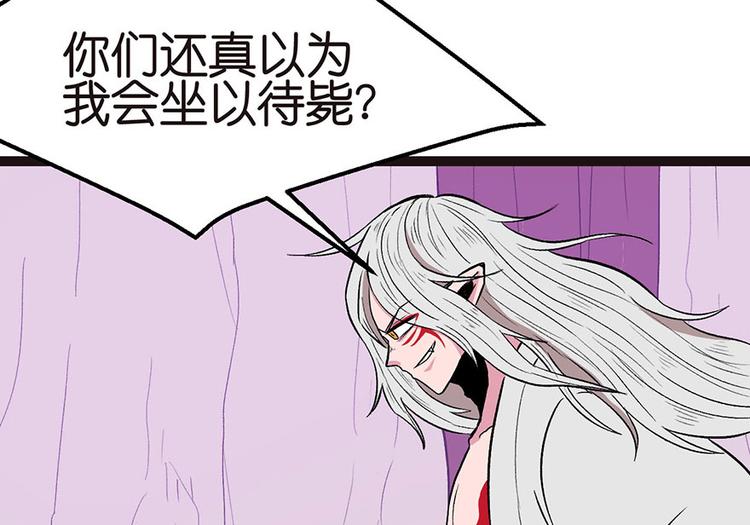 第22章 人和妖没有生殖隔离吗66