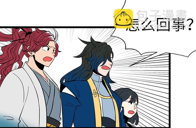 第22章 人和妖没有生殖隔离吗7
