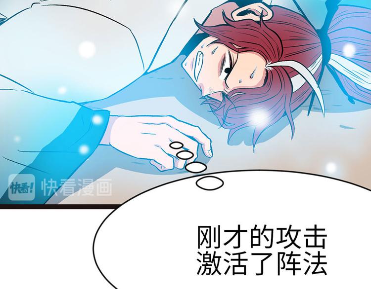 第22章 人和妖没有生殖隔离吗70