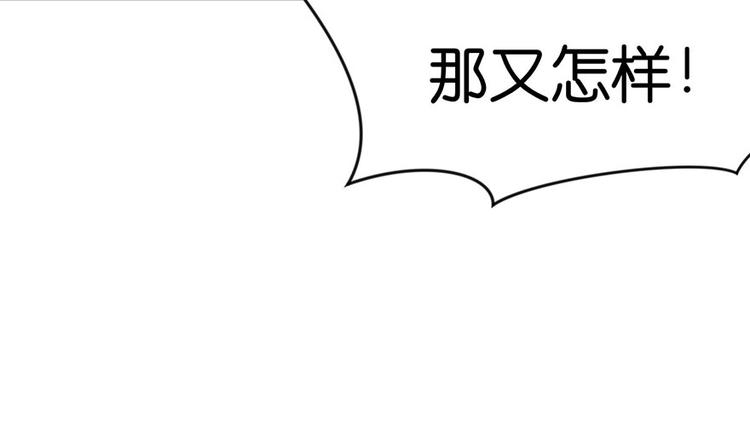 第22章 人和妖没有生殖隔离吗79