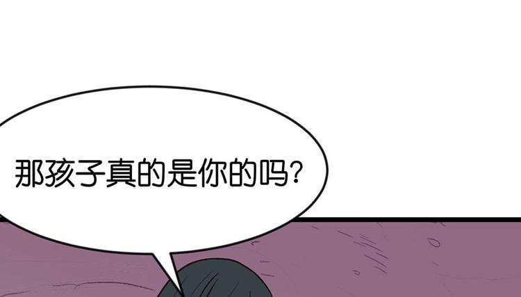 第22章 人和妖没有生殖隔离吗84