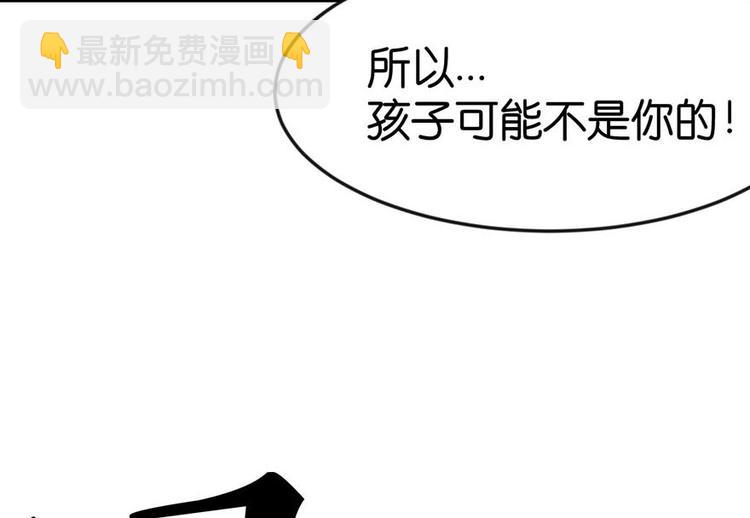 第22章 人和妖没有生殖隔离吗93
