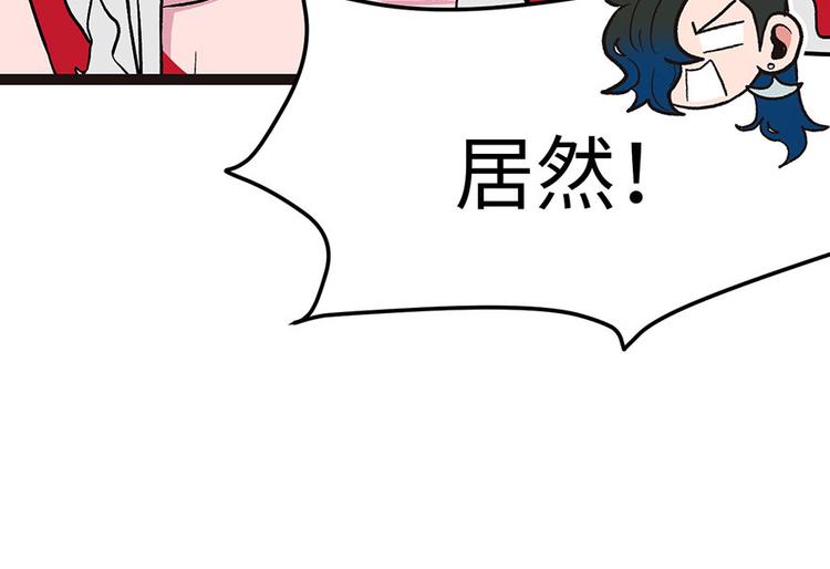 第23章 总觉得好像忘11
