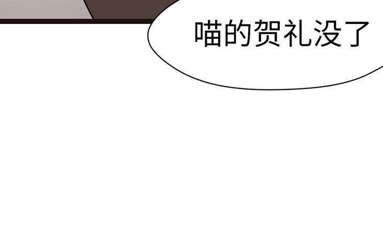 第23章 总觉得好像忘20