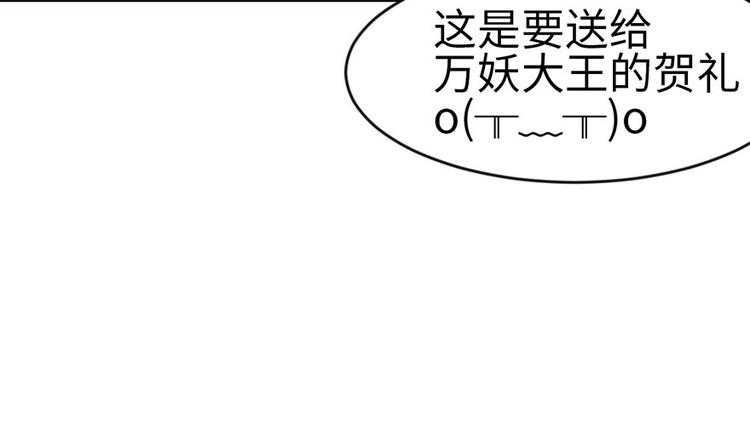 第23章 总觉得好像忘23
