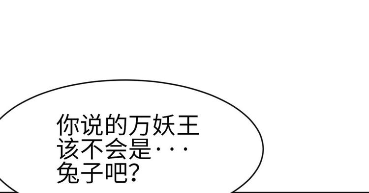 第23章 总觉得好像忘24